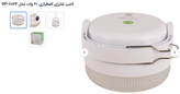 لامپ شارژ آویز مدل DP-7824