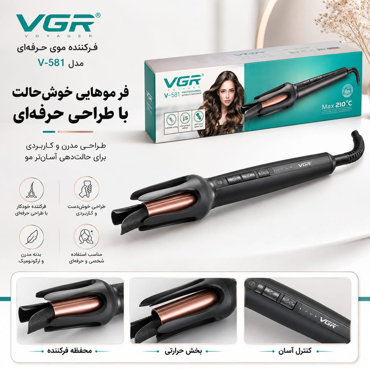 فرکننده موی حرفهای ویجیآر مدل VGR V-581 (اتوماتیک و حرارتی)