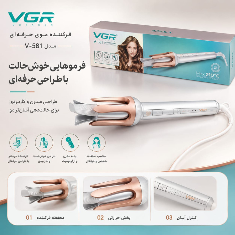 فرکننده موی حرفهای ویجیآر مدل VGR V-581 (اتوماتیک و حرارتی)
